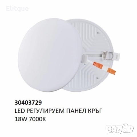 LED Регулируем Панел – Кръг, 10W / 18W / 24W / 36W (7000K), снимка 6 - Други - 52716375