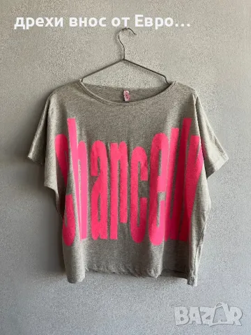 Сива тениска с розов надпис