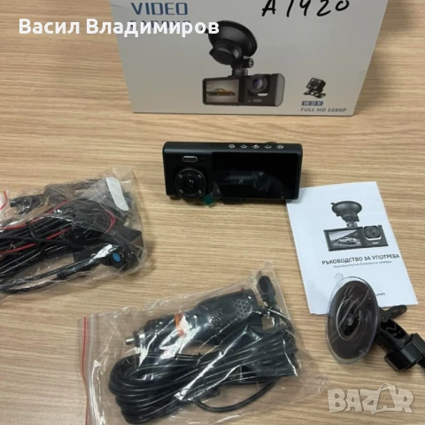 A1420 Видеорегистратор с 3-канална камера, снимка 8 - Аксесоари и консумативи - 51041225