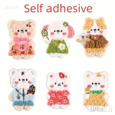 Апликации за пришиване към облекло, шапки, шалове, плетени играчки и други, снимка 15 - Други стоки за дома - 52171202