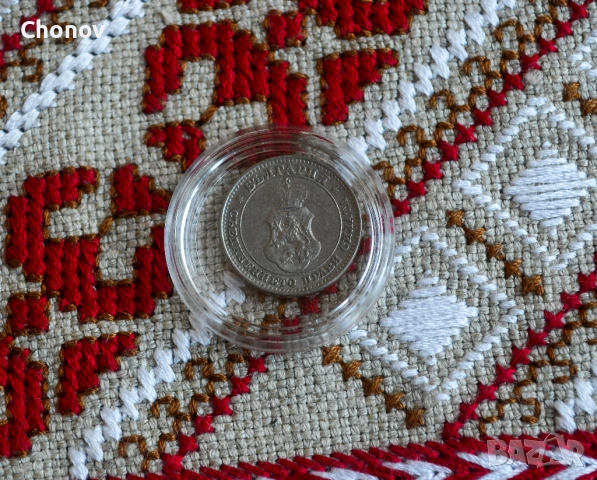 България 10 стотинки от 1912 година - Отлична, снимка 5 - Нумизматика и бонистика - 53174060