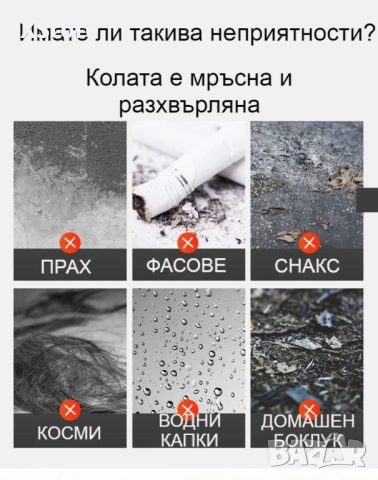 Автомобилна прахосмукачка SONRU 7000Pa с мощност 150W, снимка 10 - Аксесоари и консумативи - 52457906