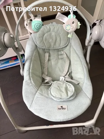 Електрическа люлка