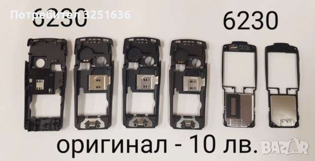 Среда за Nokia 8310,6670,6600,1600,6020,N70,7250,1110,3110classic,6120,2700,6230,Philips GENNY, снимка 12 - Apple iPhone - 51847636