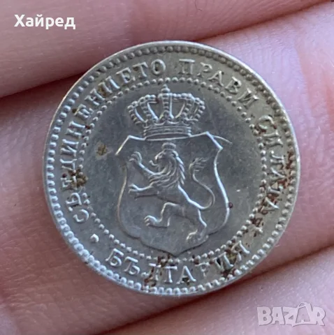 Чудесни 2 1/2 стотинки с Хубав Релеф , снимка 3 - Нумизматика и бонистика - 55793329