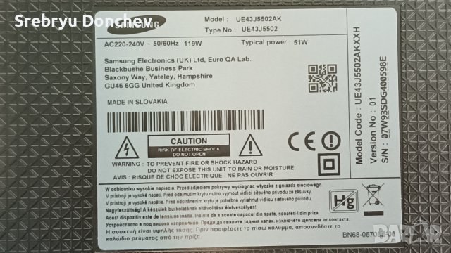 Samsung UE43J5502AK със счупен екран - BN44-00703G/BN41-02353B/43T01-C02/GJ043BGA-B1, снимка 2 - Части и Платки - 38690376