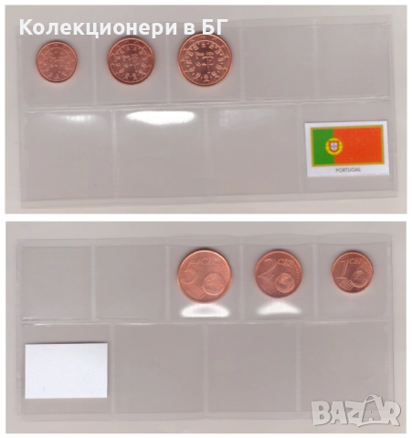 ДЕСЕТ НЕПЪЛНИ ЛОТА РАЗЛИЧНИ НЕЦИРКУЛИРАЛИ ЕВРОМОНЕТИ /виж описанието/, снимка 10 - Нумизматика и бонистика - 52840933