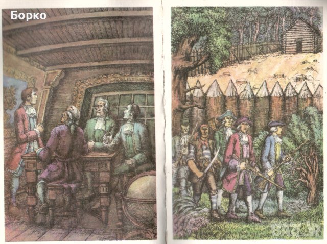 Книги на руски език, снимка 2 - Чуждоезиково обучение, речници - 40873953