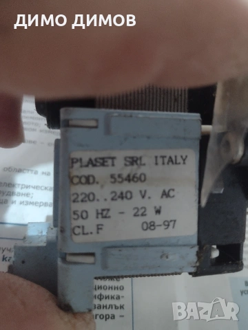 Пералня Силтал на части, снимка 11 - Перални - 36458505