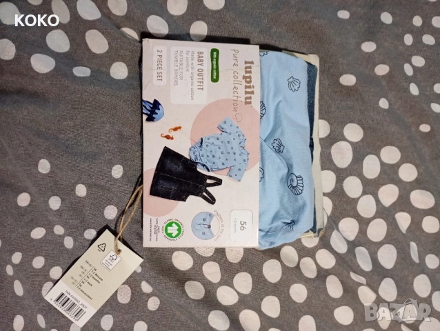 комплект бебешки ,56 размер 