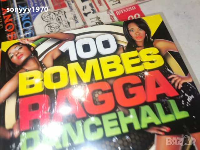 RAGGA DANCEHALL 5CD-ВНОС FRANCE-КОЛЕДНО 5 ДИСКА ЗА 45ЛВ 1712252001, снимка 5 - CD дискове - 52828746