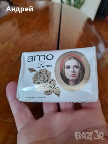 Стар сапун AMO Luxus #2, снимка 2 - Други ценни предмети - 39245694
