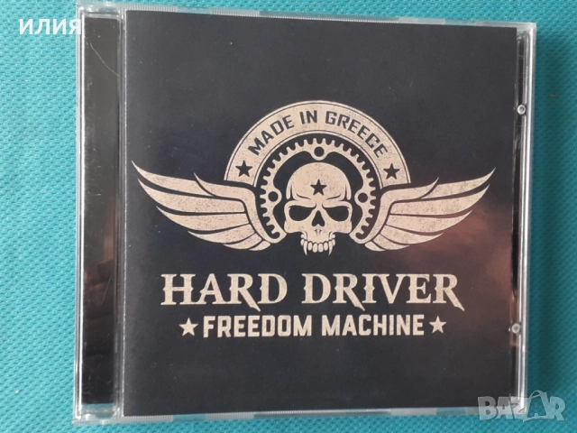 Warlock,Budgie,Slash,Ten Years After,Empyrium,Popa Chubby,Hard Driver-CD, снимка 16 - CD дискове - 52262959