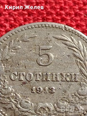 МОНЕТА 5 стотинки 1913г. ЦАРСТВО БЪЛГАРИЯ СТАРА РЯДКА ЗА КОЛЕКЦИОНЕРИ 35586, снимка 3 - Нумизматика и бонистика - 39540779