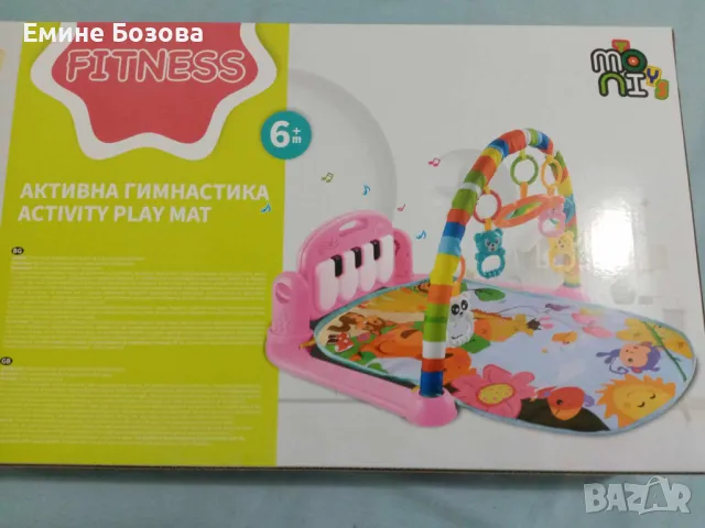 Активна гимнастика за бебе, снимка 2 - Образователни игри - 48212662