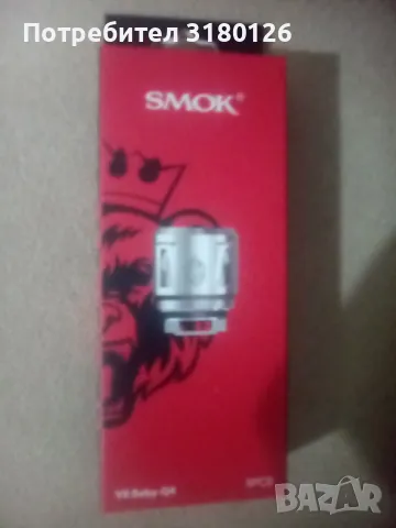 Smok V8BabyQ4
