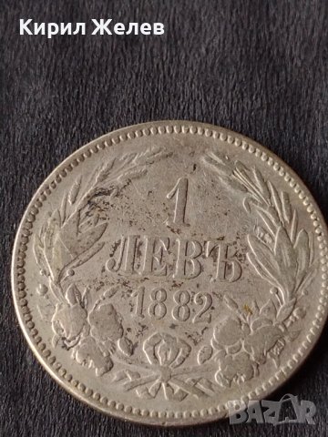 Сребърна монета 1 лев 1882г. КНЯЖЕСТВО БЪЛГАРИЯ ФЕРДИНАНД ПЪРВИ ЗА КОЛЕКЦИОНЕРИ 31292, снимка 6 - Нумизматика и бонистика - 41524186