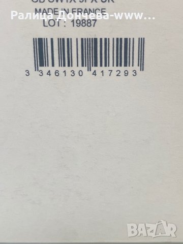 ПАРФЮМ В ТРАНСПОРТНА ОПАКОВКА-HERMES-UN JARDIN A CYTHERE, снимка 3 - Унисекс парфюми - 41944550