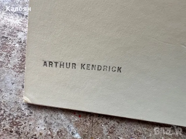 Фотография с паспарту на американския фотограф Артур Кендрик, снимка 5 - Антикварни и старинни предмети - 49977598