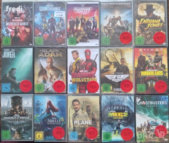 DVD Филми без бг субтитри