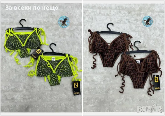 Fendi Дамски Бански С 2 Части👙Дамски Бански С Две Части Фенди - Различни Цветове Код E147