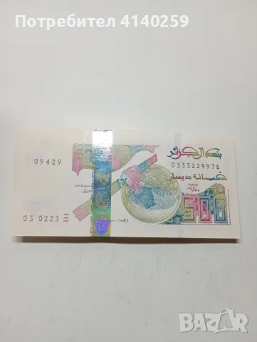 АЛЖИР БАНКНОТА 500 ДИНАРА 