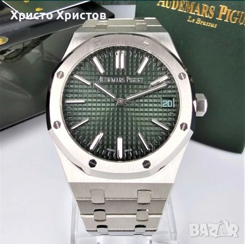 Мъжки луксозни часовници Audemars Piguet , снимка 2 - Мъжки - 41562446