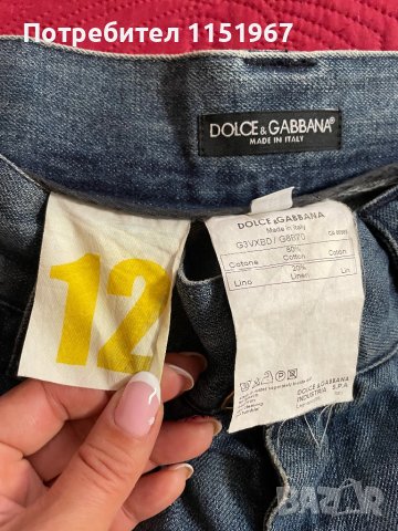 Мъжки дънки, снимка 7 - Дънки - 41141766