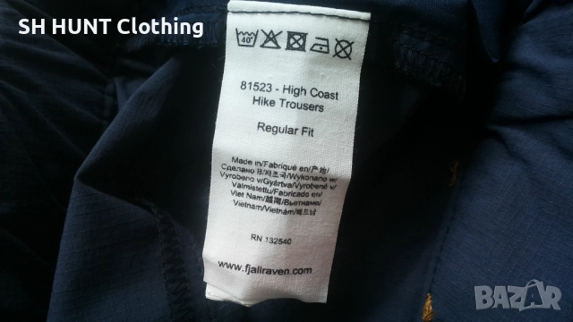 FJALL RAVEN High Coast Hike Trouser размер 54 / XL панталон - 1824, снимка 17 - Екипировка - 52998872