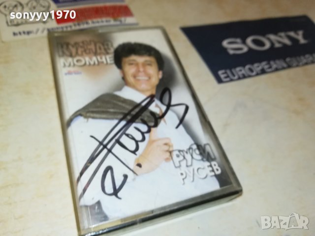 заявена-РУСИ РУСЕВ-КУРНАЗ МОМЧЕ-ОРИГИНАЛ 1707231300, снимка 7 - Аудио касети - 41573829