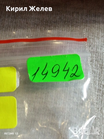 Метална количка спортен модел AUDI за КОЛЕКЦИЯ ДЕКОРАЦИЯ 14942, снимка 8 - Колекции - 53557900