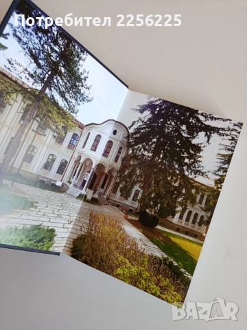 Българи и турци, снимка 13 - Художествена литература - 53861154