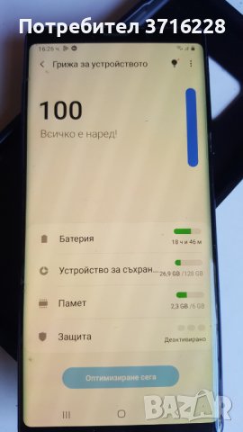 Samsung Note 9 Blue 128 gb, снимка 11 - Samsung - 41748313