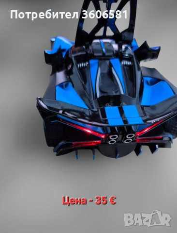 Метален Реалистичен модел на Bugatti Bolide , снимка 2 - Коли, камиони, мотори, писти - 48365026