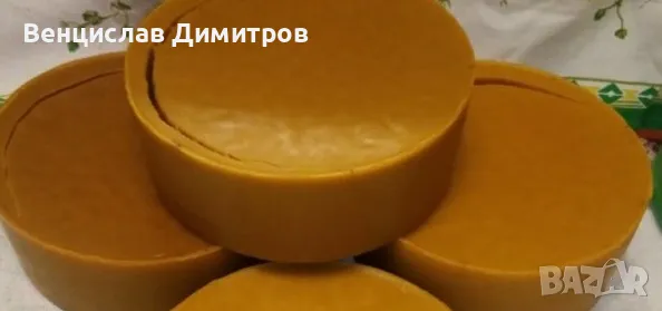 Продавам пчелен восък 