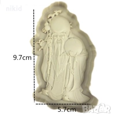 Магьосник старец дядо с дълга брада силиконов молд форма декорация торта фондан шоколад и др., снимка 2 - Форми - 35927373