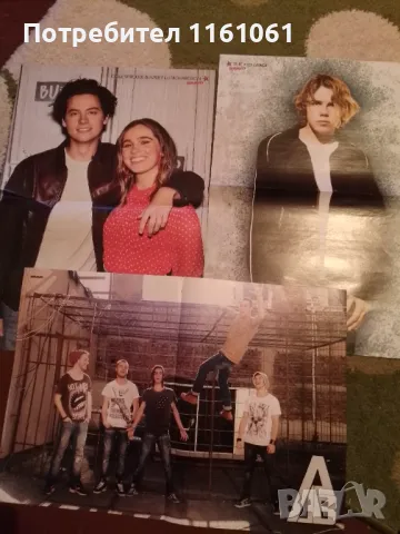 Плакати браво , снимка 7 - Списания и комикси - 48473585