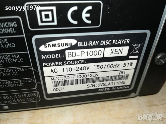 SAMSUNG BLU-RAY GOLD OUTPUT 1810231141LK1E, снимка 5 - Плейъри, домашно кино, прожектори - 42621043