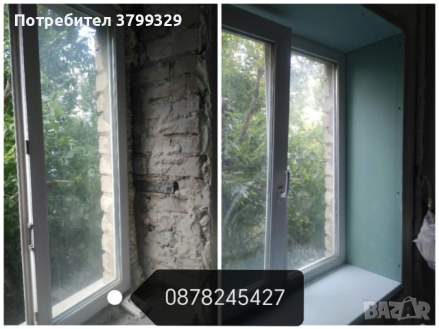 Цялостни и довършителни вътрешни ремонти , снимка 14 - Бояджийски услуги - 41679591