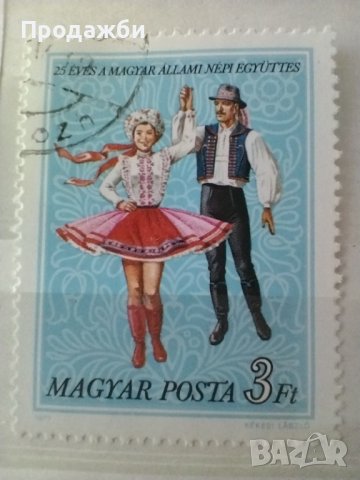 Пощенски марки от Унгария 1976-1980 г., снимка 15 - Филателия - 41804529