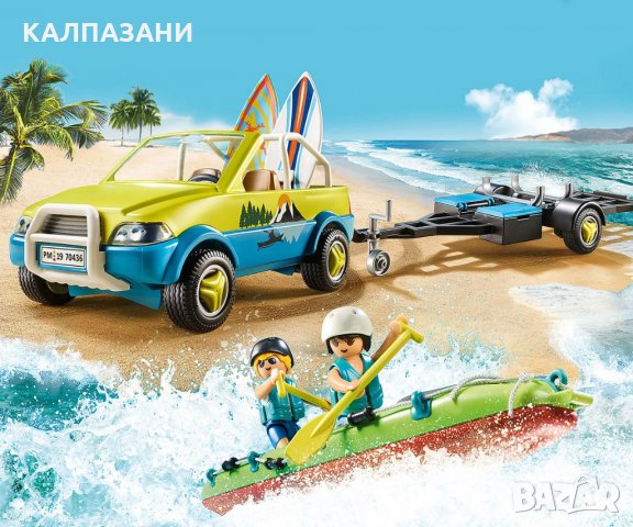 Playmobil 70436 - Плажен автомобил с ремарке за кану  , снимка 3 - Конструктори - 35978974