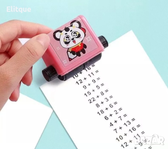 Математически печат "Събирате , изваждане , умножение , деление", снимка 10 - Образователни игри - 52889121