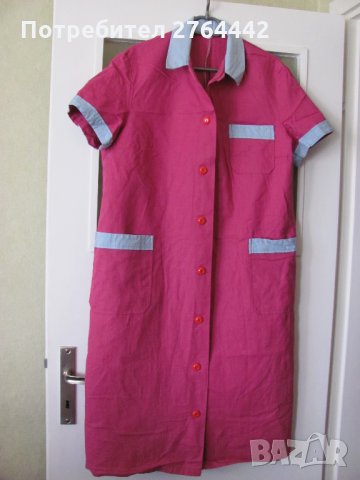 Нова работна манта - България