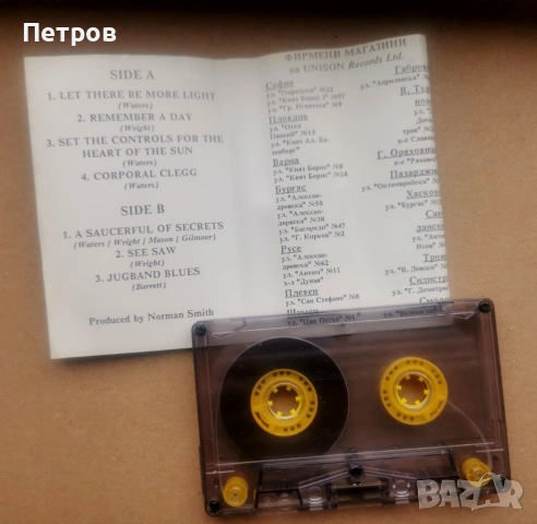 Pink Floyd, Roger Waters, David Gilmour  - лот 3 касети, снимка 5 - Аудио касети - 53511333