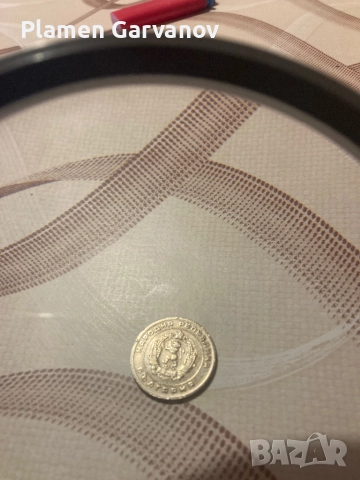 25 стотинки от 1951 г., снимка 3 - Нумизматика и бонистика - 52996884