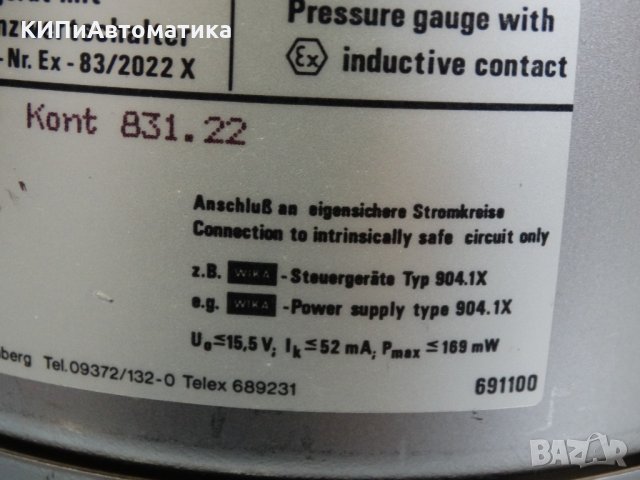 Ел. контактен Манометър WIKA Ф 160, -760/+760 mmHg, снимка 6 - Резервни части за машини - 34452561