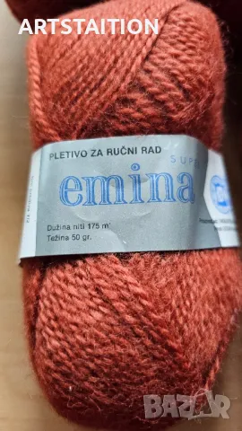 Сет кафява прежда за плетене , снимка 3 - Комплекти - 49946693