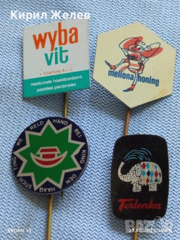 Лот рекламни значки 20 броя стари редки за КОЛЕКЦИЯ ДЕКОРАЦИЯ 50287, снимка 2 - Колекции - 52155421