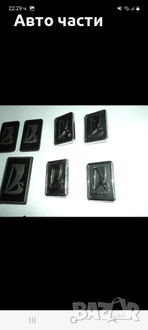 Авточасти за руски коли лада.москвич.и други.коли., снимка 6 - Ремаркета - 40900358