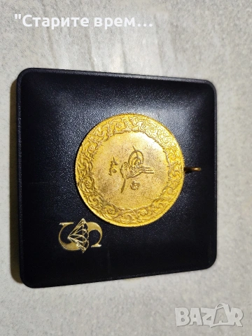 Голям Османски Медальон + Пара, снимка 3 - Антикварни и старинни предмети - 53214598